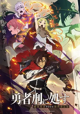 遮天动漫封面
