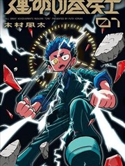 重生1998短剧封面
