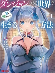我的26岁女房客短剧封面